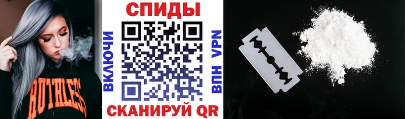 закладка  Нолинск  АМФЕТАМИН 98% 