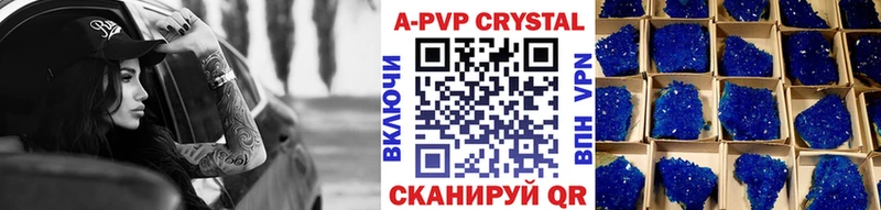 площадка формула  Нолинск  Alpha PVP крисы CK  где продают наркотики 