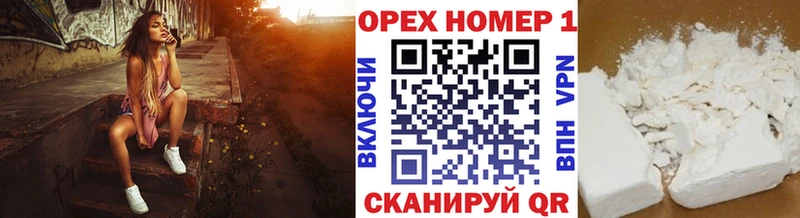 купить  цена  Нолинск  COCAIN Боливия 