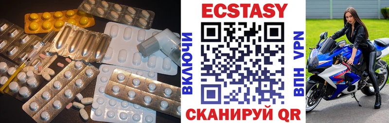 купить закладку  Нолинск  Экстази mix 
