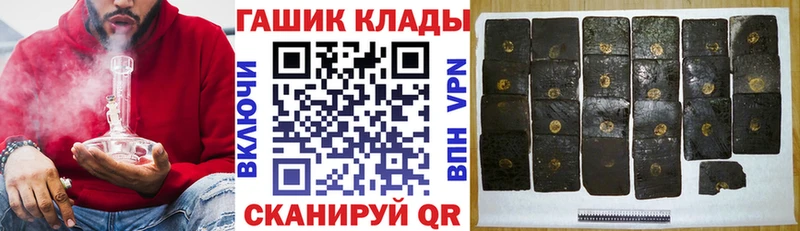 ГАШ Cannabis  где купить наркоту  Нолинск 
