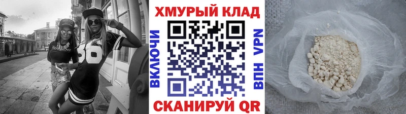 Героин афганец  продажа наркотиков  Нолинск 