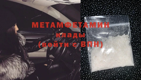 мет Алексеевка