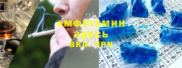амфетамин Алексин