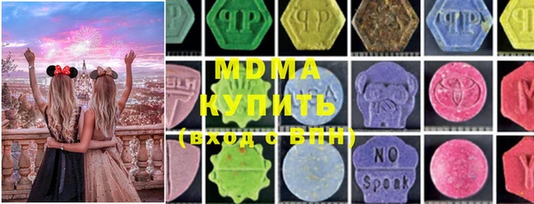 амфетамин Алексин