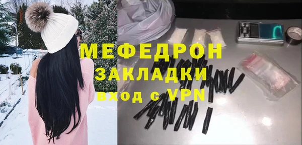 мет Алексеевка