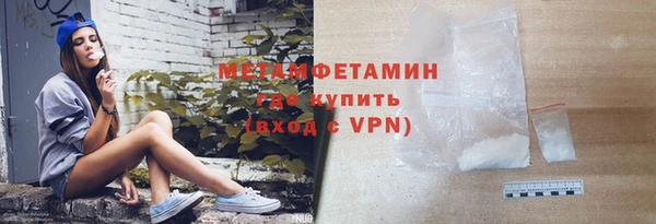 мет Алексеевка