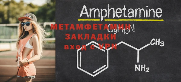 амфетамин Алексин