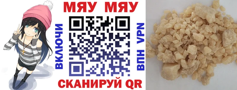 МЕФ мука KRAKEN ССЫЛКА Нолинск
